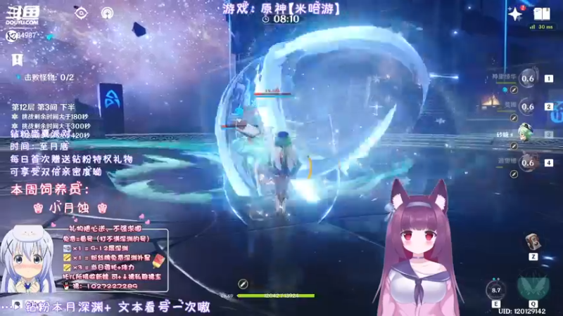 【2022-05-28 22点场】Corgi酱紫：办卡深渊补星呦