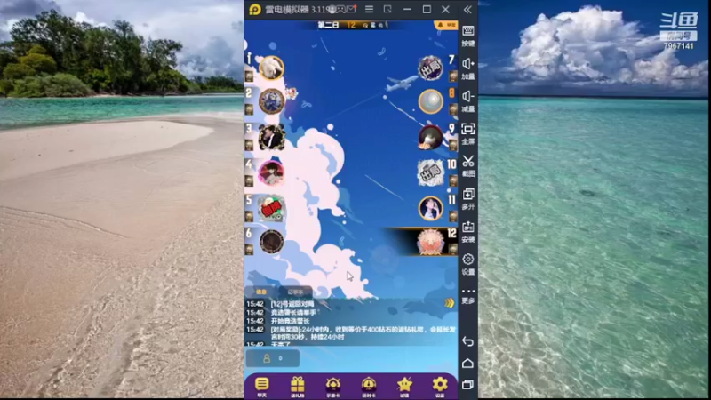 【2022-05-28 16点场】向南不难阿：#天天狼人#HappY