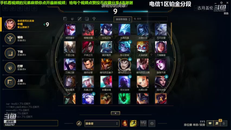 中单盖伦对线中单男枪4-2结束游戏..