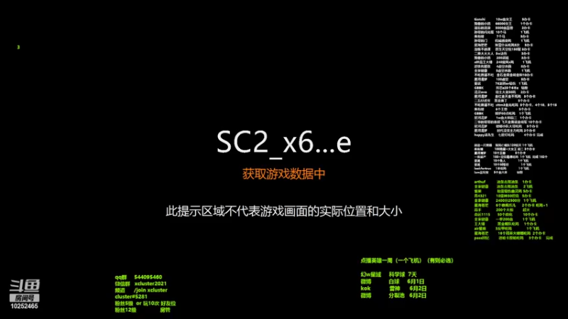 【2022-05-28 14点场】xcluster：星际酒馆，今晚汤圆杯