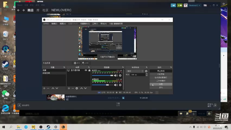 【2022-05-29 17点场】酸酸酸奶君：酸奶:二台新游戏