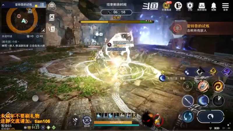 【2022-05-29 01点场】賤丶大骚賤：战力养成规划