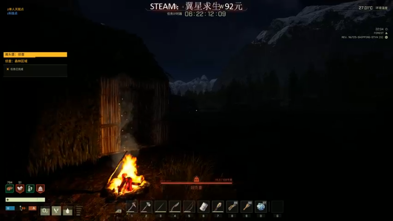 【2022-05-28 20点场】主播沫沫：⭐斗鱼最强画质⭐大表哥2线上等你上车
