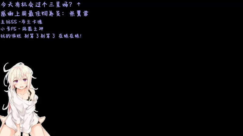 【2022-05-28 18点场】小居沉塘：18点开播 不见不散哦~