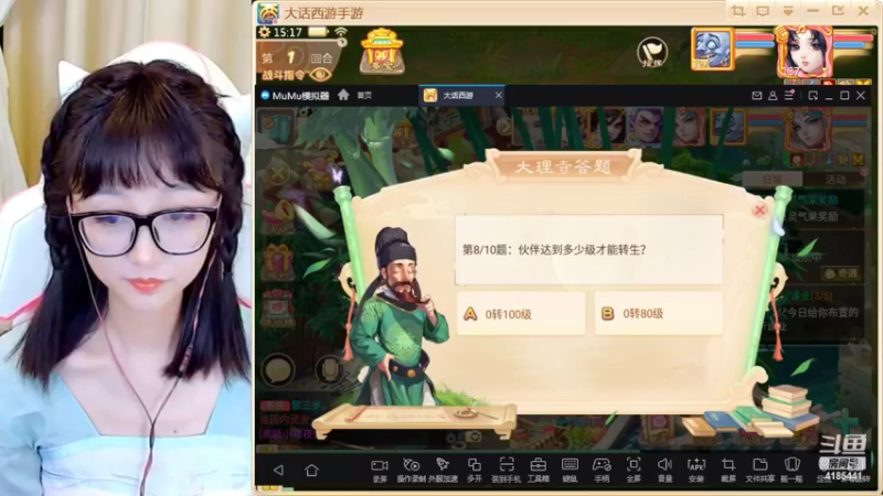 【2022-05-29 15点场】鹿呦呦yoyo：鹿呦呦是养猪大户