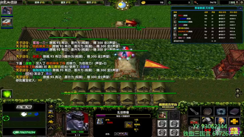 【2022-05-28 20点场】余贰人：3：挂完盐水来