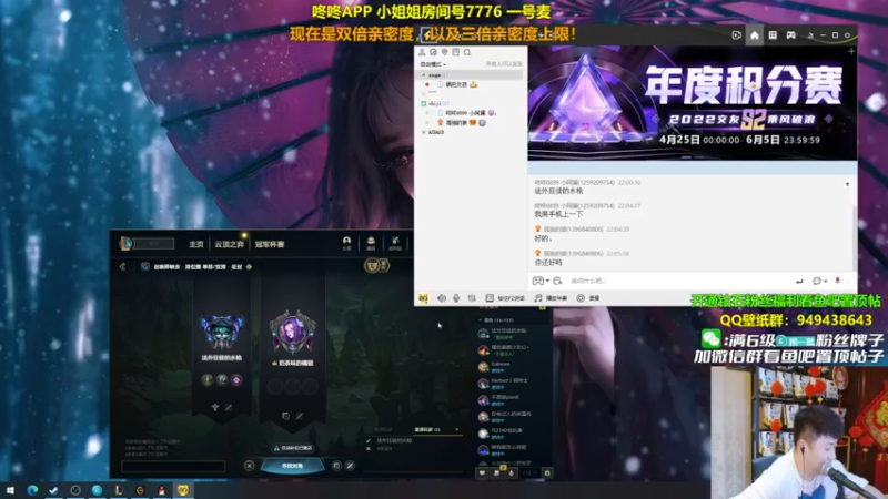 【2022-05-28 22点场】放逐大帝灬：体验咚咚小姐姐！