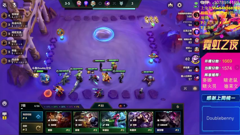 【2022-05-29 11点场】Double可乐：美测服S7船新试水！