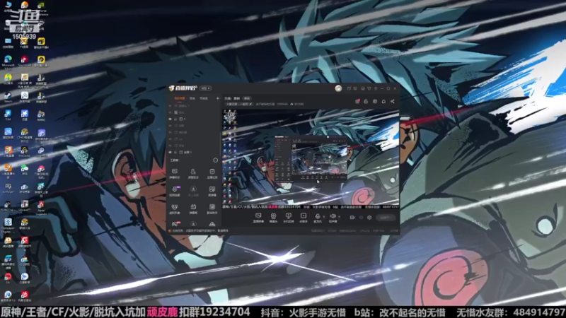 【2022-05-29 11点场】改不起名的无惜：无惜：更新