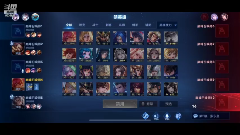 【2022-05-28 21点场】走肖mmmm：巅峰赛冲2400