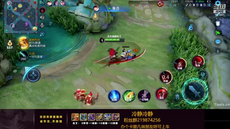 【2022-05-25 03点场】卞一凡Wko：国服第一澜曜带粉