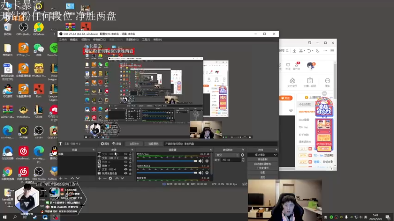 【2022-05-29 04点场】kane晕晕：等会儿一区网恋教学