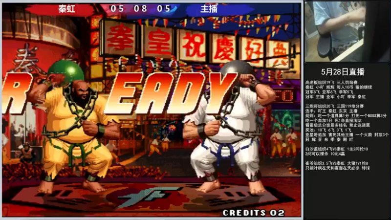 【2022-05-28 23点场】重庆辉輝：三炮哥5v5组队赛！