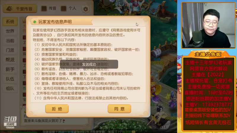 【2022-05-28 01点场】Emm花火：【纸短情长】今晚给大哥们出12！干干干！