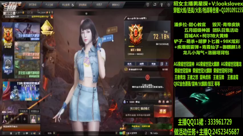 【2022-05-29 04点场】太原庞臭臭：AG世冠/雷神虎将/王者凌霄/