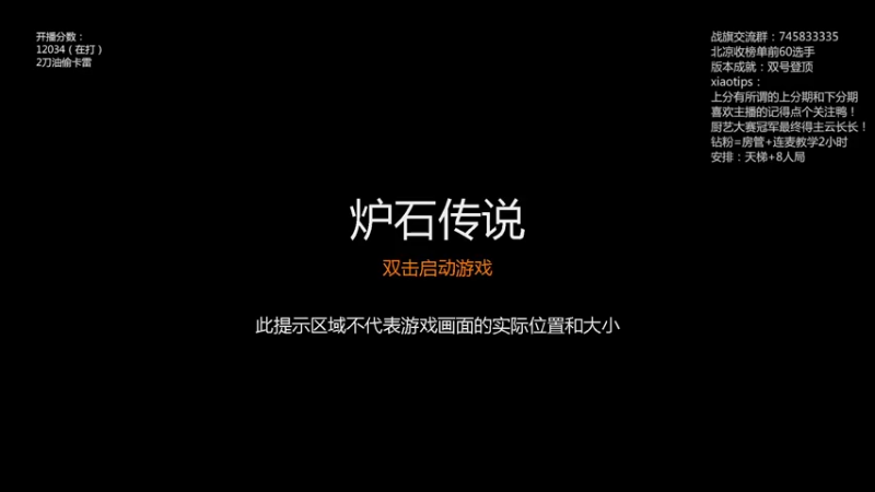 【2022-05-28 15点场】叫我云长就好了：北凉云长：国服前5目标登顶，运营皇帝