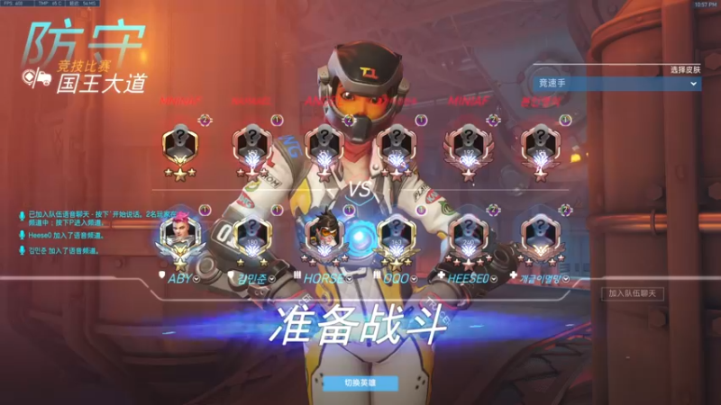 【2022-05-28 22点场】杀杀杀人哥：杀人哥：双倍亲密度今天
