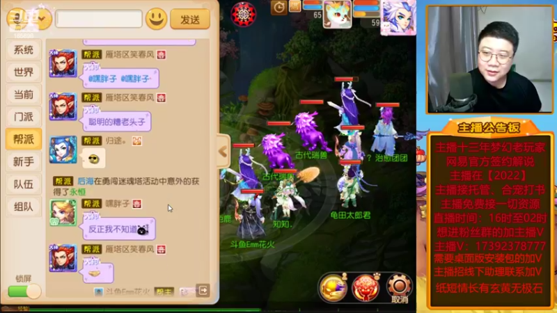 【2022-05-27 19点场】Emm花火：【纸短情长】今晚给大哥们出12！干干干！