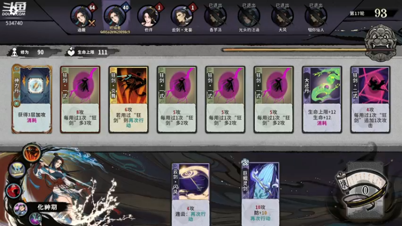 【2022-05-29 01点场】丨马老六丨：【六神】游戏室