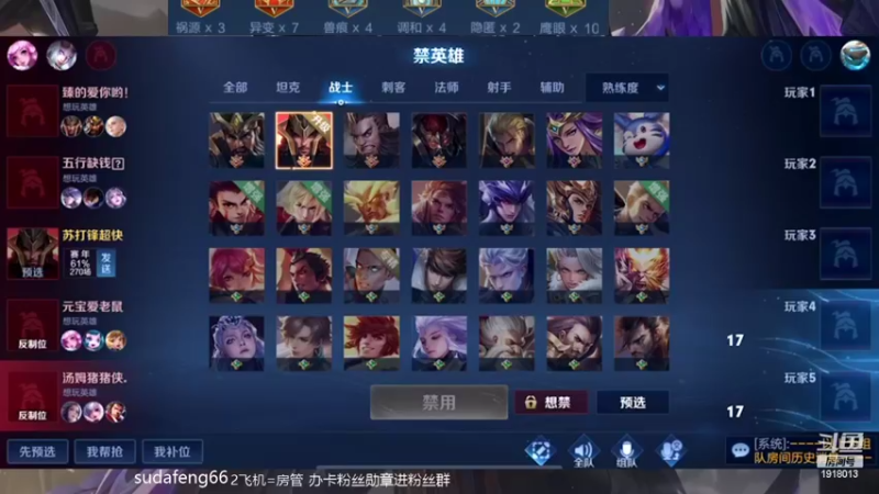 【2022-05-29 19点场】苏打锋：CD鞋关羽 国服蒙恬