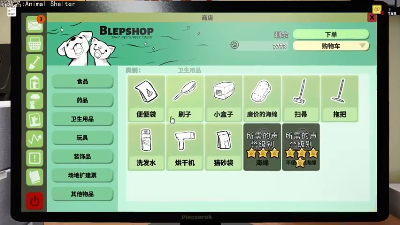 【2022-05-29 19点场】巴格拉斯：热爱生活，走进巴叔