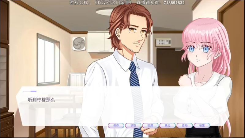 【2022-05-28 00点场】半支烟：【半支烟】钓鱼致富之《我反对这门亲事》