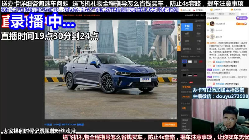 【2022-05-29 15点场】蒙奇聊车：斗鱼最专业车评 在线直播