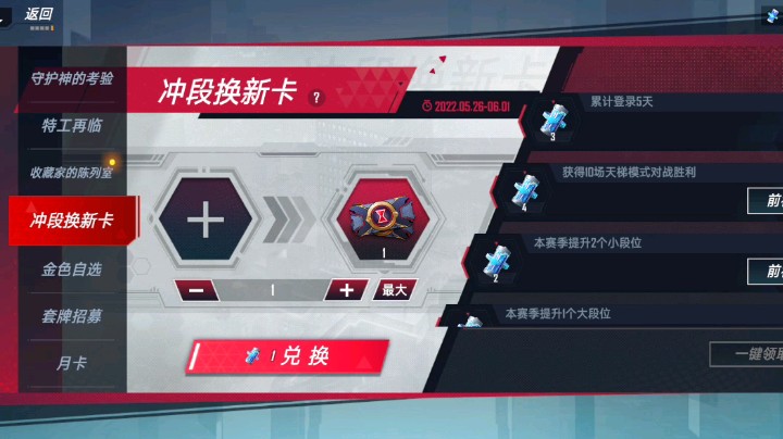 这个界面设计的不错，我在这滑半天了，好玩，解压！