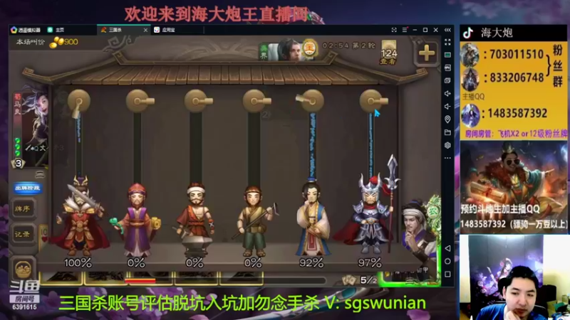 【2022-05-28 20点场】海大炮王o：晚上好，直播中