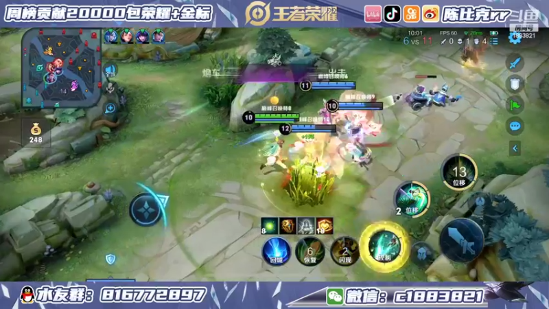 【2022-05-28 23点场】陈比克rr：国服桑启漫长的表现