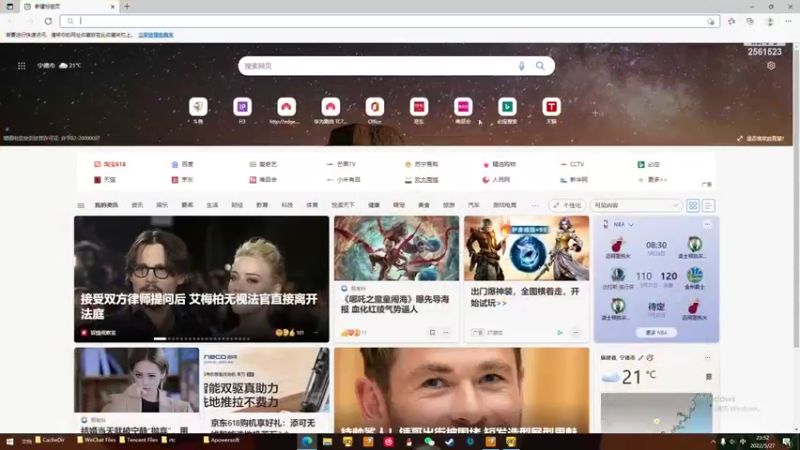 【2022-05-27 23点场】冲酱ccc：今日双倍！嗨披偷猫头子！