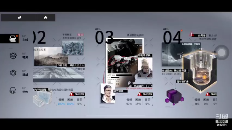 【2022-05-28 19点场】一直默默关注你的小强：机甲战士的阵线