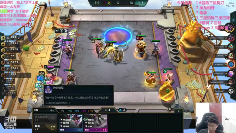 【2022-05-29 06点场】老张爱喝奶茶爱打云顶：老张：今天我一定要吃鸡