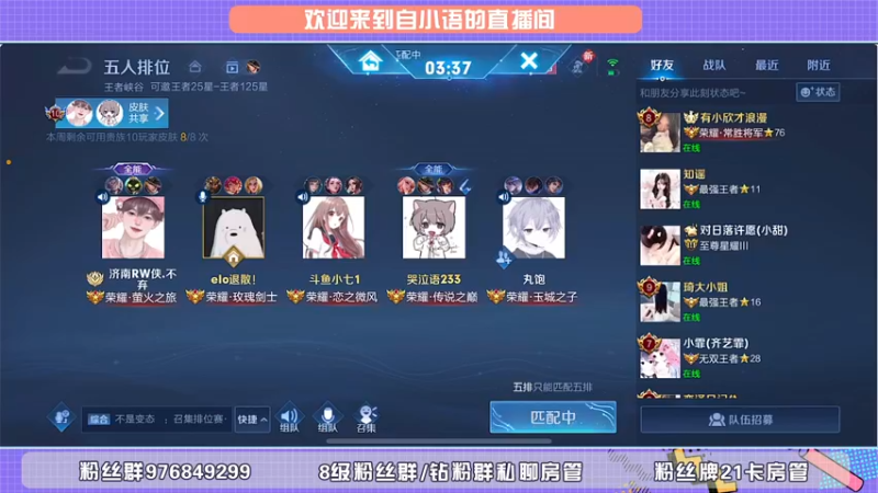 【2022-05-29 14点场】自小语：打打表现稳国服