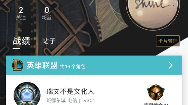 日常匹配