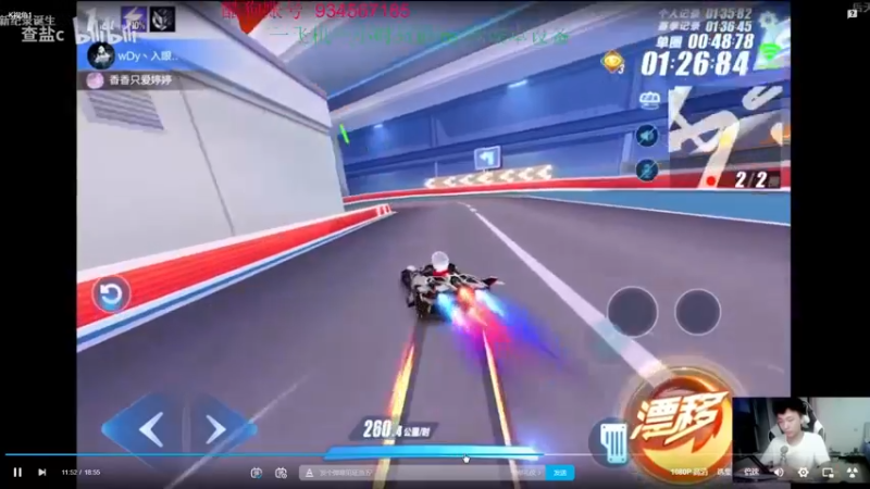 【2022-05-29 01点场】飞车计时k神：11点抢七大战！