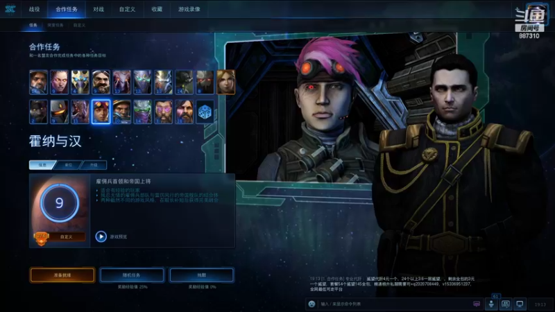 【2022-05-28 19点场】灬残丿月灬：月：6.2跨阵营