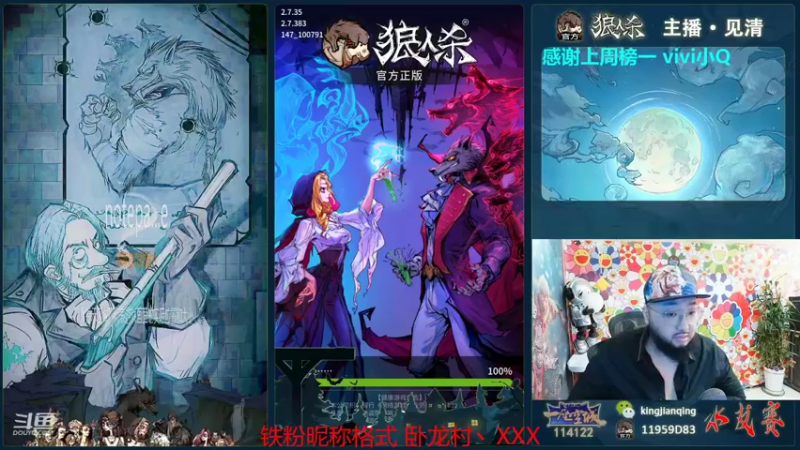 【2022-05-28 12点场】见清king：俩只黄鹂鸣翠柳~~~~