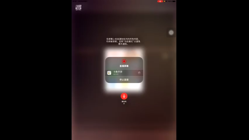 【2022-05-28 18点场】天地斗神第一人丶187：S20赛季，新赛季报名，安卓苹果都可以