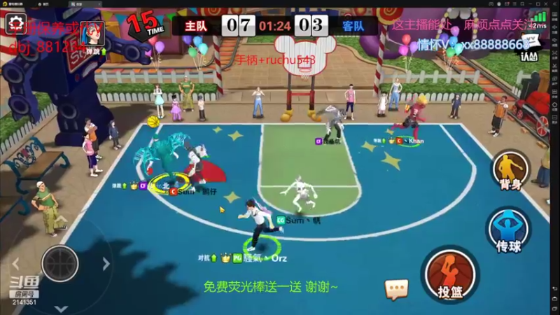 【2022-05-25 17点场】四大皆空空空丶：适应阶段喔~