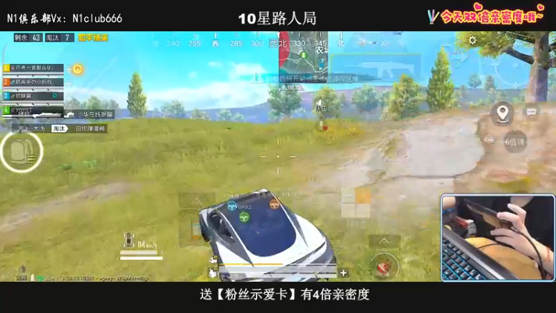 【2022-05-28 23点场】小妖洋：【有双倍】高星匹路人小姐姐吃鸡