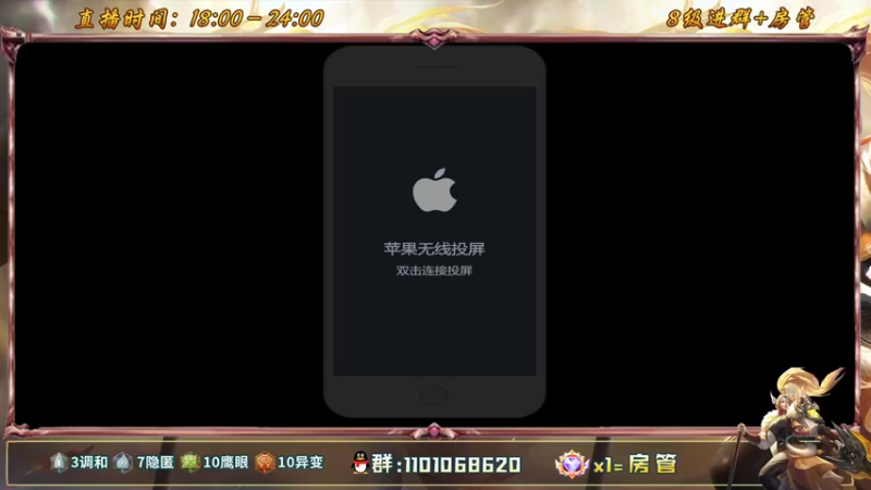 【2022-05-26 18点场】沐沐Ccccc：巅峰赛冲全国第一！