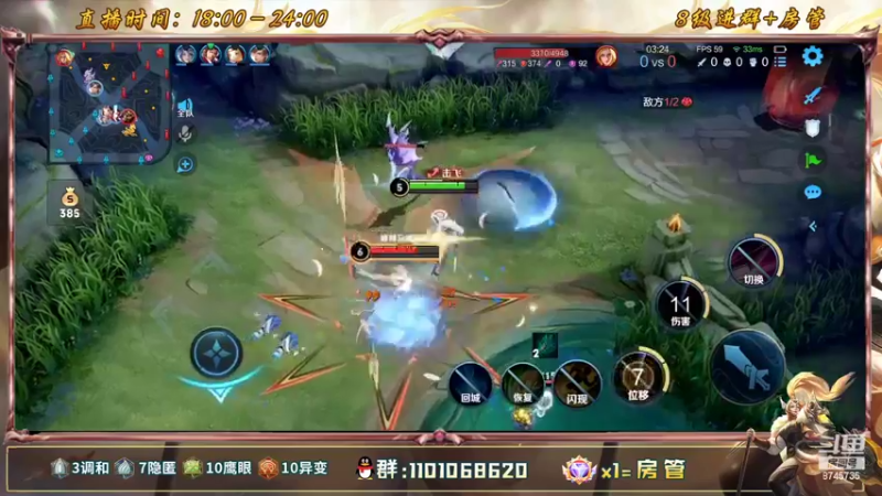 【2022-05-24 22点场】沐沐Ccccc：巅峰赛冲全国第一！