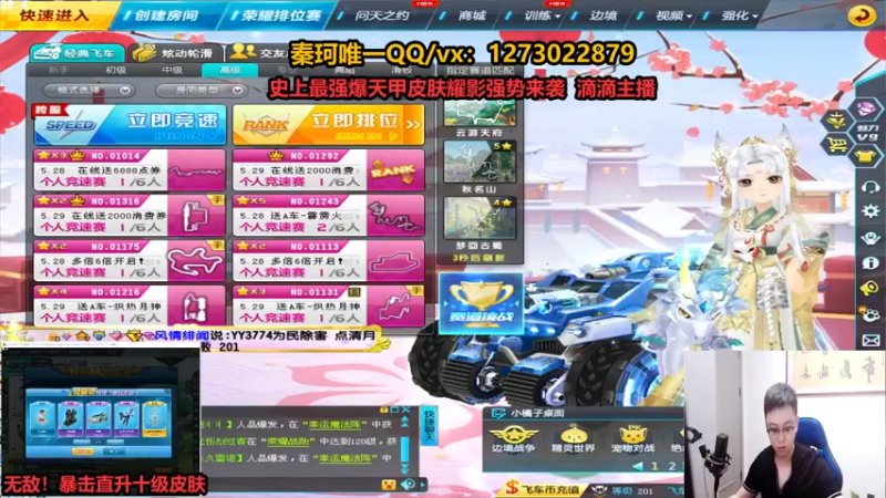 【2022-05-29 19点场】圆梦大师丶秦珂：秦亏亏回来啦 圆梦搞起