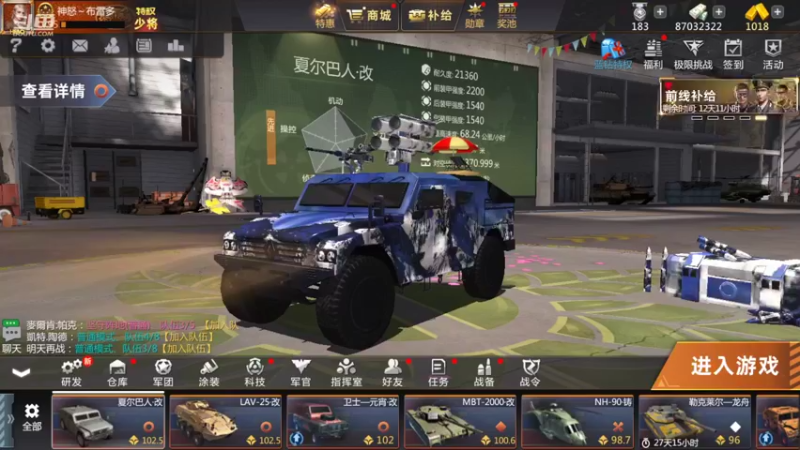 【2022-05-27 12点场】神怒布雷多：神怒布雷多的直播间