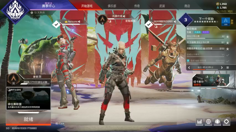 【2022-05-29 20点场】风暴奶爸Nai8：【奶爸】休息放松一下