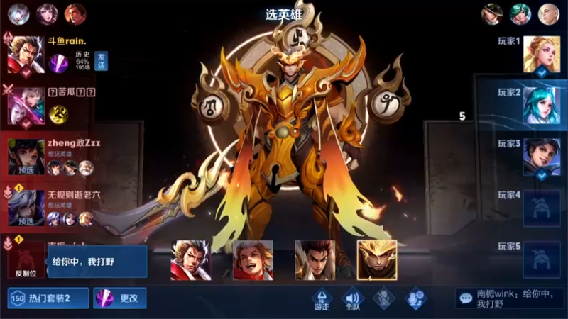 【2022-05-29 08点场】渝万rain：国一专精张飞冲巅峰前十！！