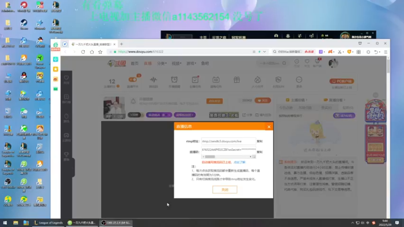 【2022-05-29 09点场】一万九千把大头：大头加强了
