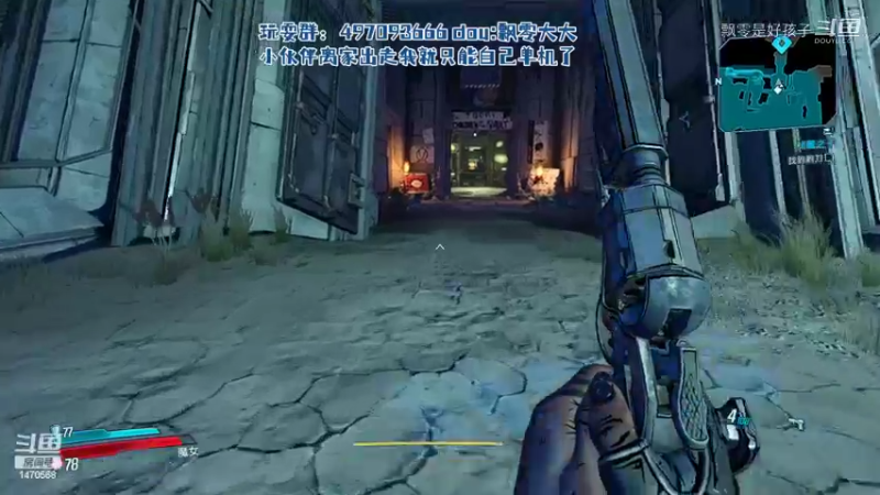 【无主之地3】飘零是好孩子的精彩时刻 20220529 01点场(9)