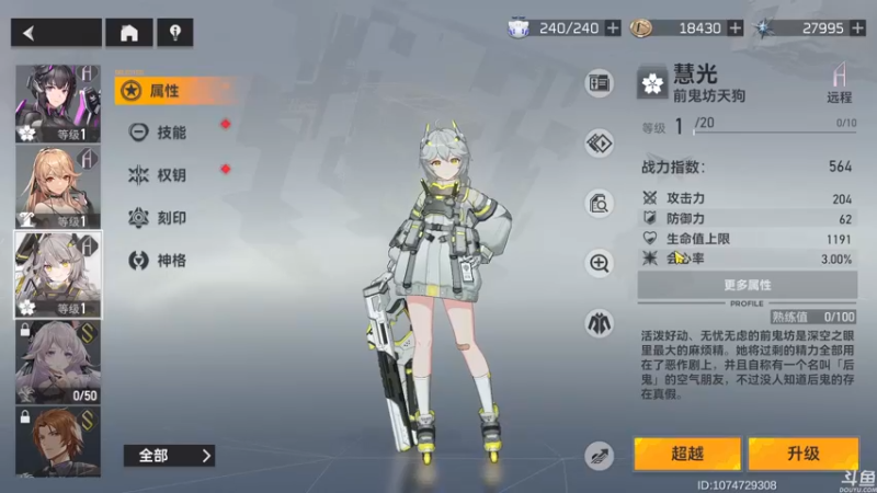 【2022-05-29 00点场】猫叔灬灬：【猫叔】周末快乐~~~